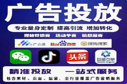 初探sem竞价推广托管的最佳实践